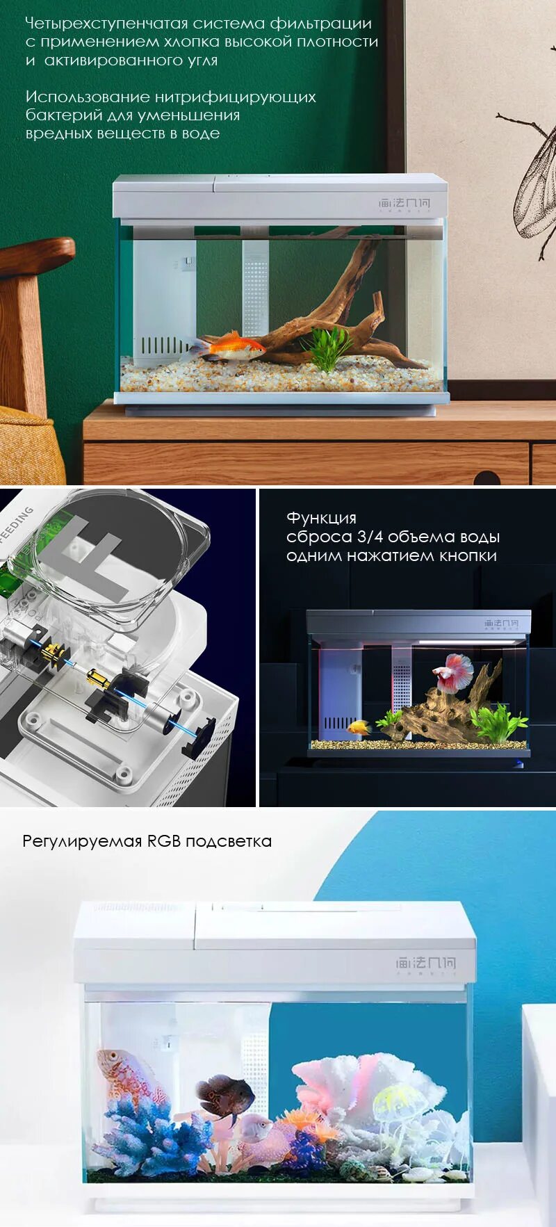Умный аквариум xiaomi инструкция. Акваферма xiaomi geometry fish tank aquaponics ecosystem c180 standart. Аква-ферма xiaomi descriptive geometry amphibious fish tank hf-jhygqc001. Аквариум сяоми 30 литров. Умный аквариум xiaomi инструкция.