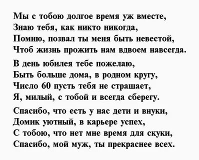Стихи скучаю мужчине короткие