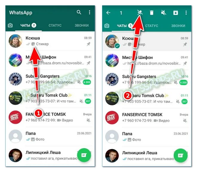 Как закрепить сообщение в ватсапе в группе. Сообщение в ватсапе. Как открепить сообщение в ватсап. Закрепить чат в ватсапе на айфоне. Как закрепииь сообщегие в вотсапе.