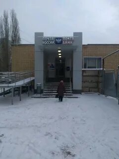 Почта банки тольятти