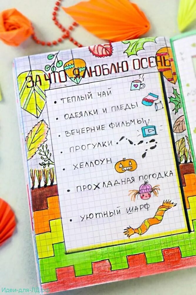 Стр л д