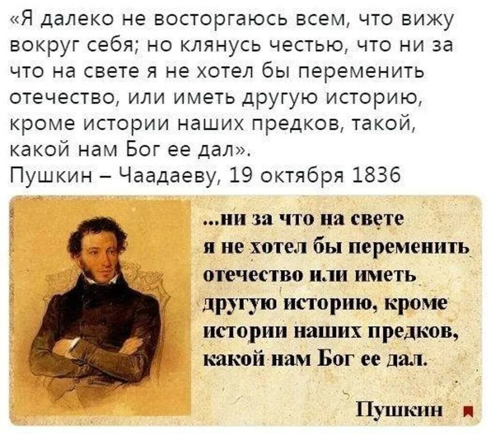 Далеко не был первым