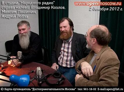 Народное радио