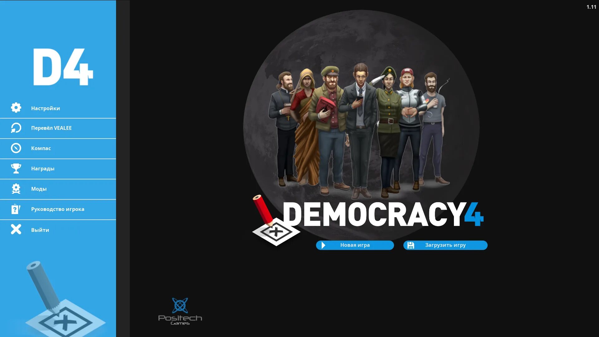 Ps4 русификаторы. Демокраси 4. Democracy игра. Игра демократия 4. Democracy 4 на русском.