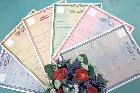 Формы бланков актов гражданского состояния