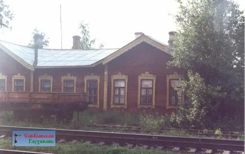 Поезд рыбинск тихменево