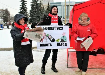 Кпрф кострома