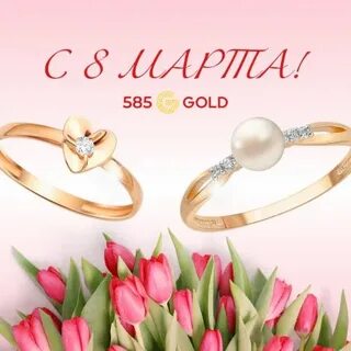 585 гр