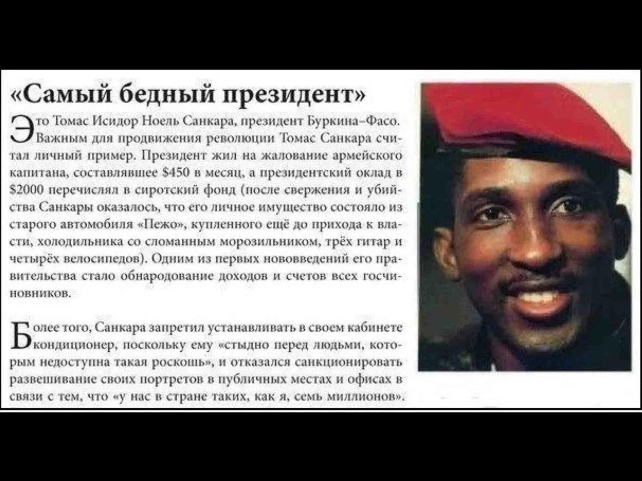 Честный полицейский наша раша светлаков. Достойный человек. Честный человек. Самый честный человек. Самый честный человек кто был.