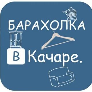 Барахолка мостовской