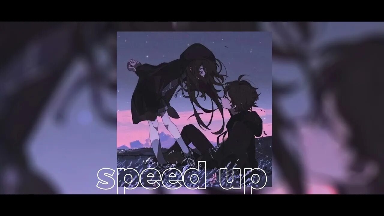 Проводи меня до дома speed up