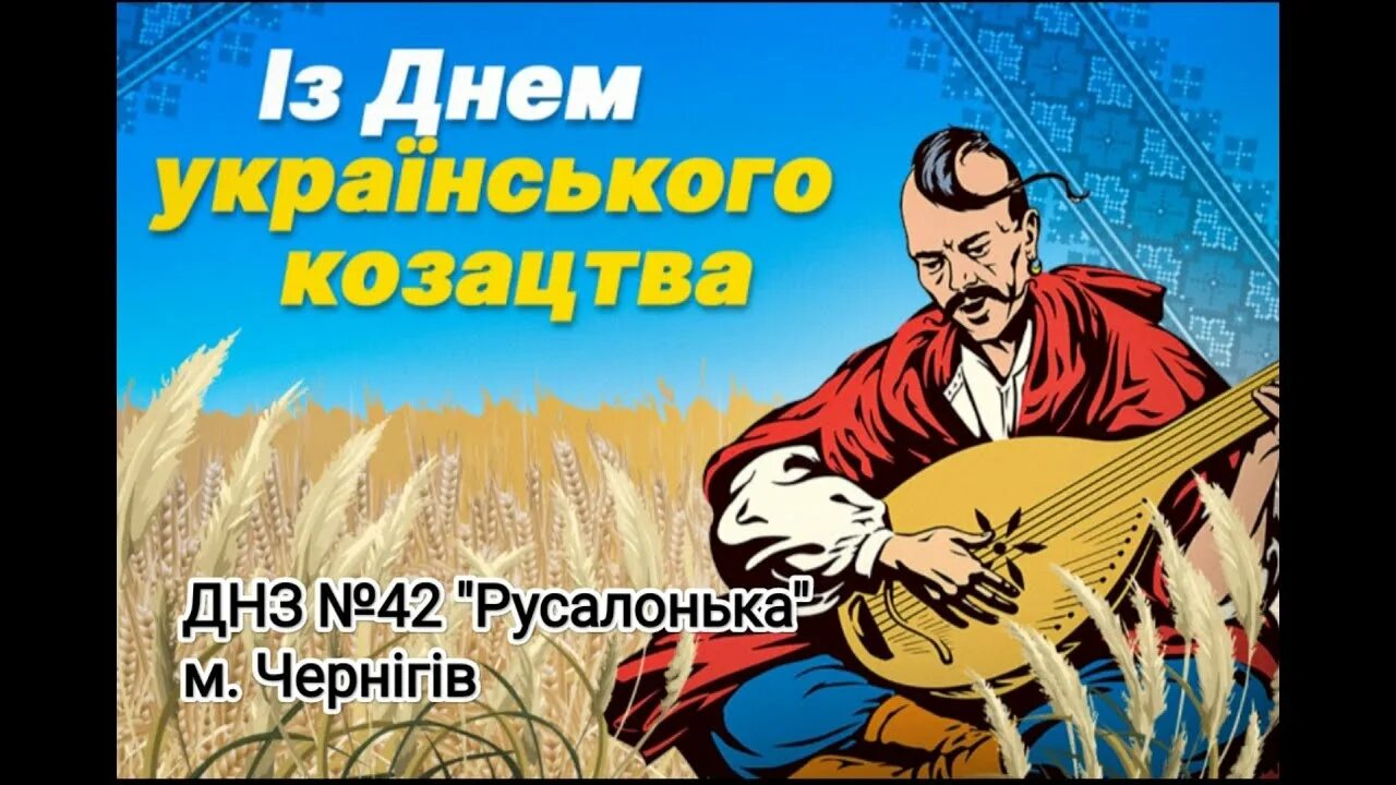 День независимости украины. День незалежності. Коли день україни. С днем незалежности. З днем державного прапора україни.