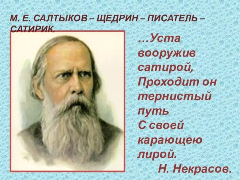 Очень в устах