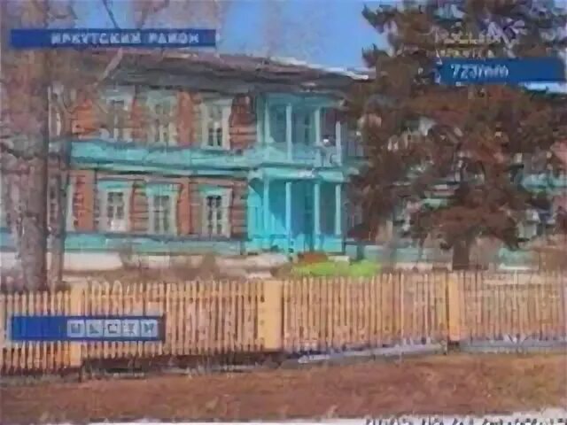 Тарутинская туберкулезный