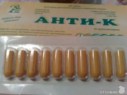 Простаденом свечи инструкция