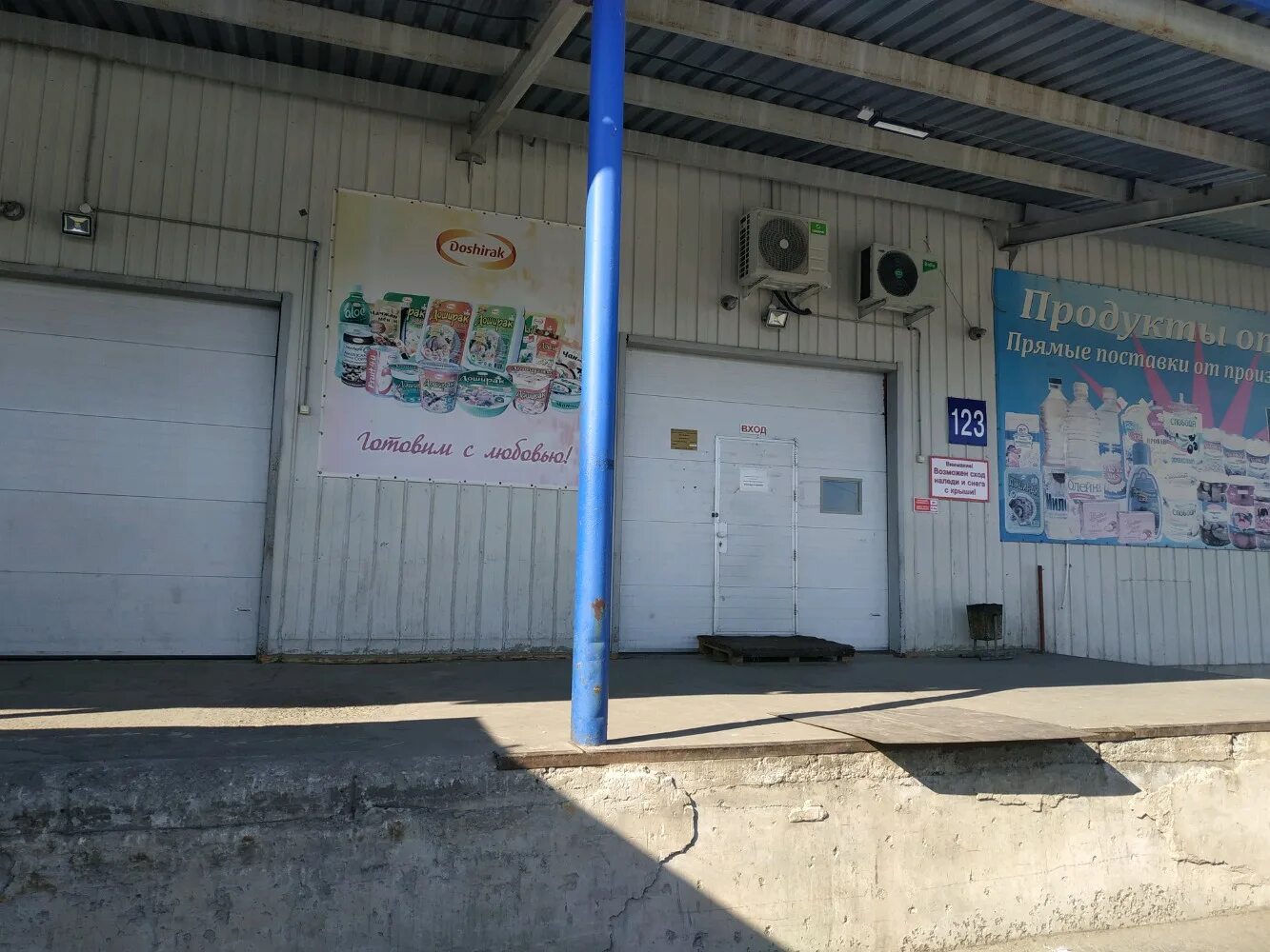 Магазин люстры рядом со мной тюмень барабинская. Барабинская 3 стр 3 тюмень. Барабинская 3 стр 3 тюмень. Барабинская 3 тюмень. Барабинская улица 3с18 тюмень.