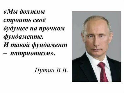 Российский статус