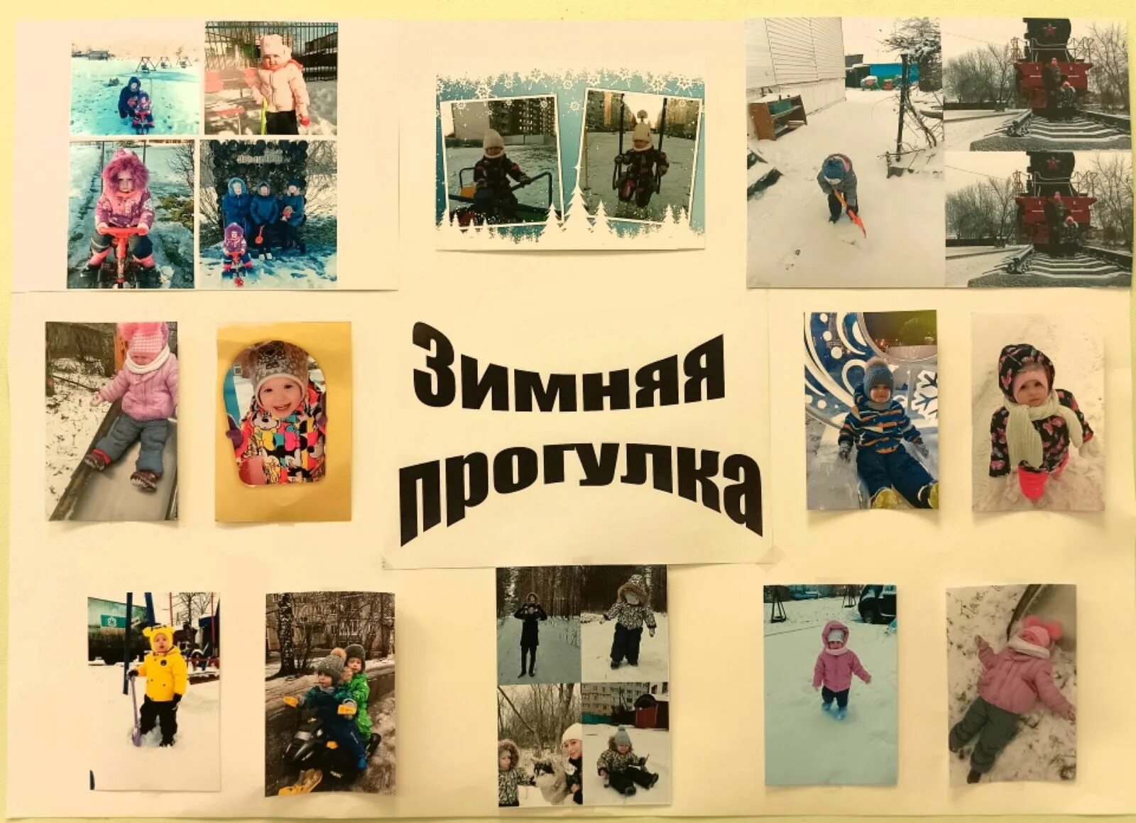 фотовыставка зимние каникулы.