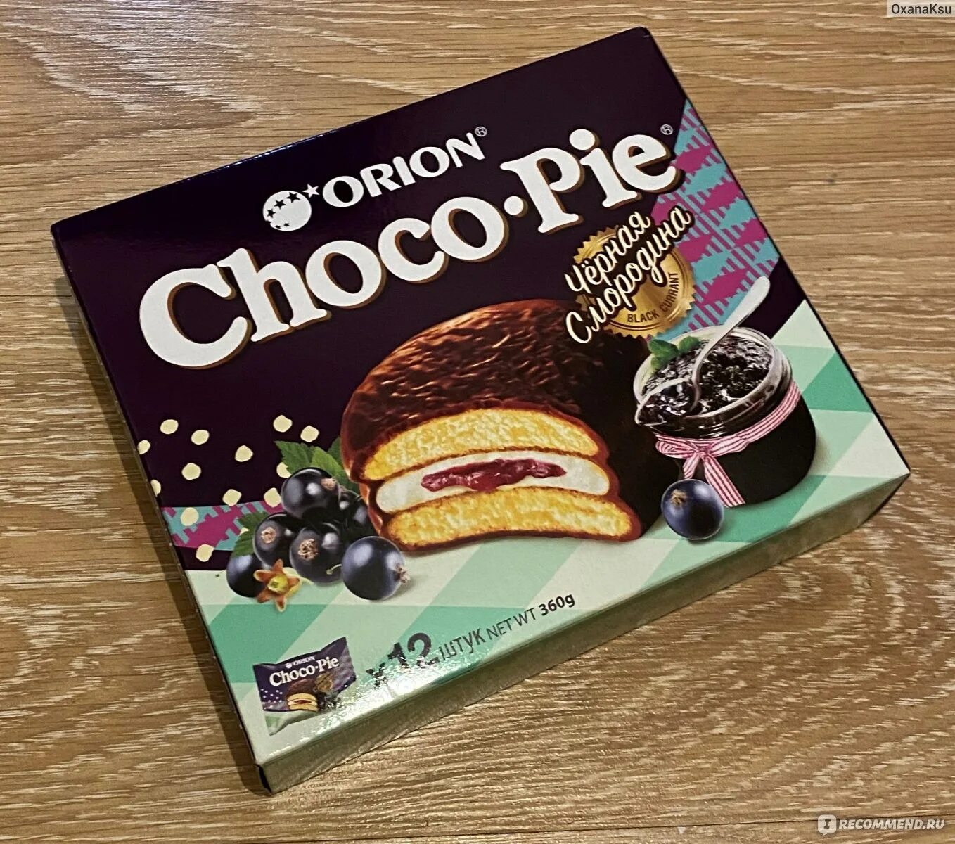 Шоко отзывы. Choco pie черная смородина. Orion Чоко Пай черная смородина 180 гр. Choco pie Orion черная. Пирожное Choco-pie Orion черная смородина 360гр.