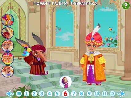 Игра каля
