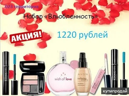 Барахолка малая