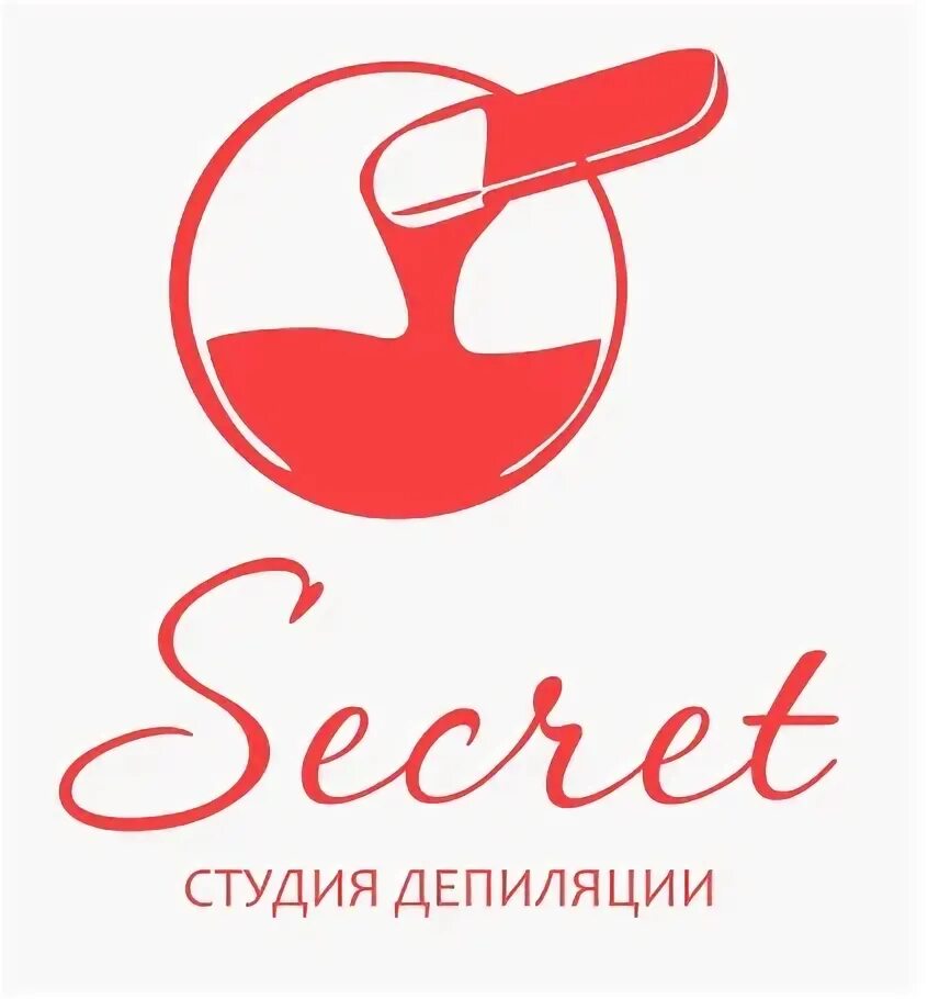 Студия secret. Студия эпиляции Secret логотип. Студия секрет Стерлитамак. Эпиляция студия секрет Воронеж. Лангепас студия my Secret.