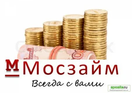 Мосзайм