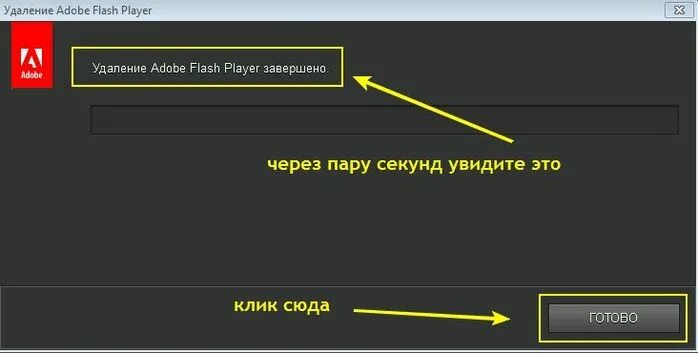 Как удалить Аврору 360. Как правильно удалить Аврору.