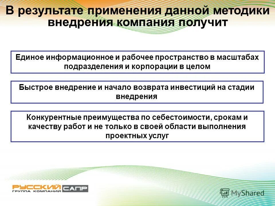 Методы оценки деловых качеств работников. Порядок использования в доказывании результатов орд. В результате использования данного. В результате использования данного. Бизнес-модель инноваций.