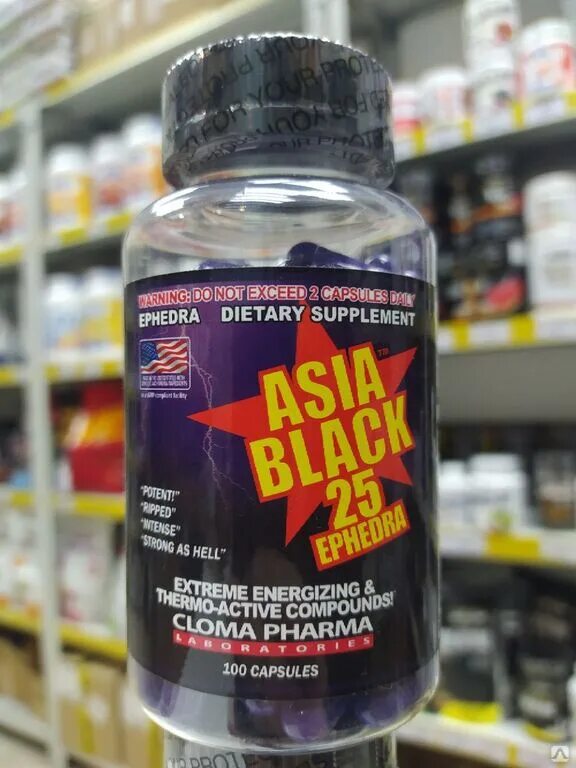 Cloma pharma black spider 100 капсул. Жиросжигатель для мужчин эфедра. Жиросжигатель азия блэк 25. Cloma asia black. Cloma asia black 100 caps.
