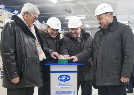 Вакансии энергетика в иркутске