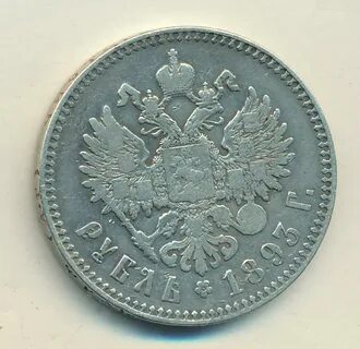 1900 в рублях на сегодня