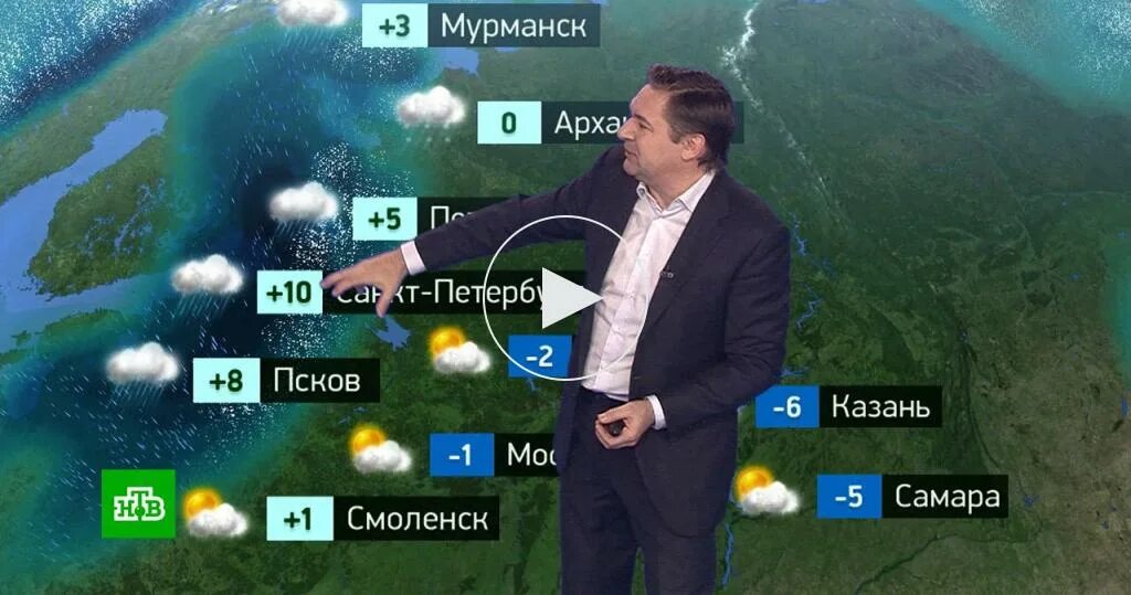 Куда делся прогноз погоды. Погода на телевидении. прогноз погоды нтв. прогноз погоды нтв на сегодня. прогноз погоды на нтв утро.