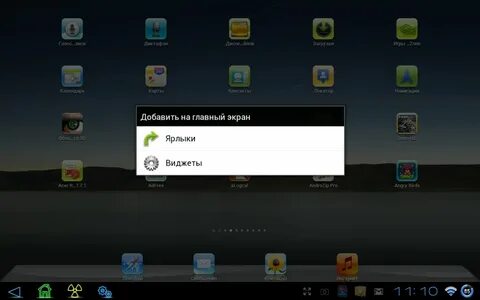7launcher