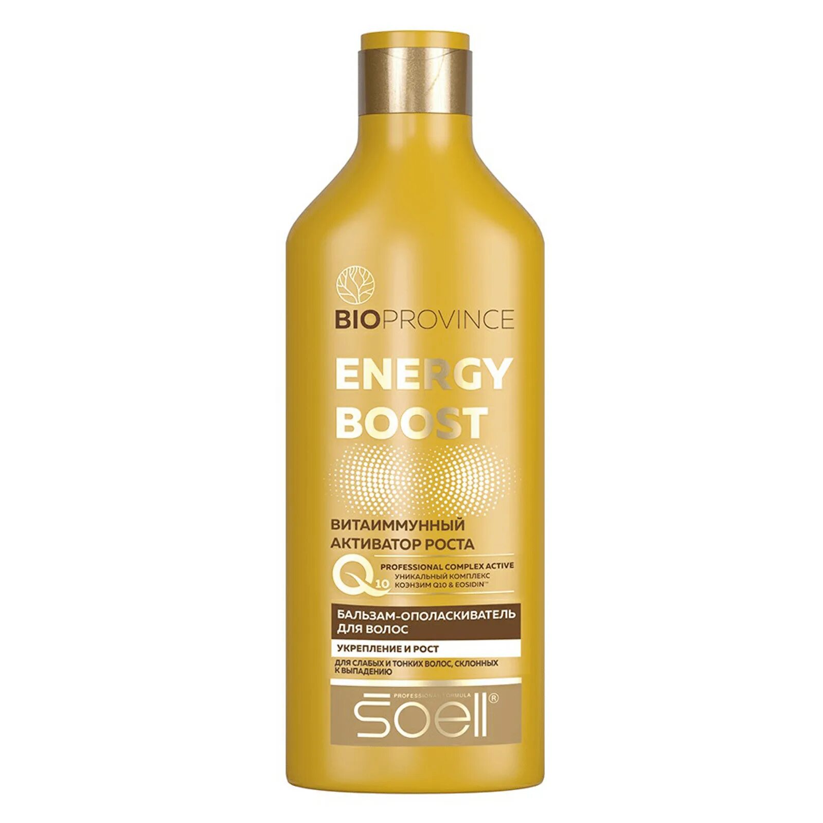 Био провинс. Soell bio province hydro active. Био провинс. Energyboost 150мл вит. Маска для волос soell bioprovince recovery start 200мл вижуал.