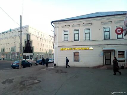 Уфа конечно не казань но вспоминаю