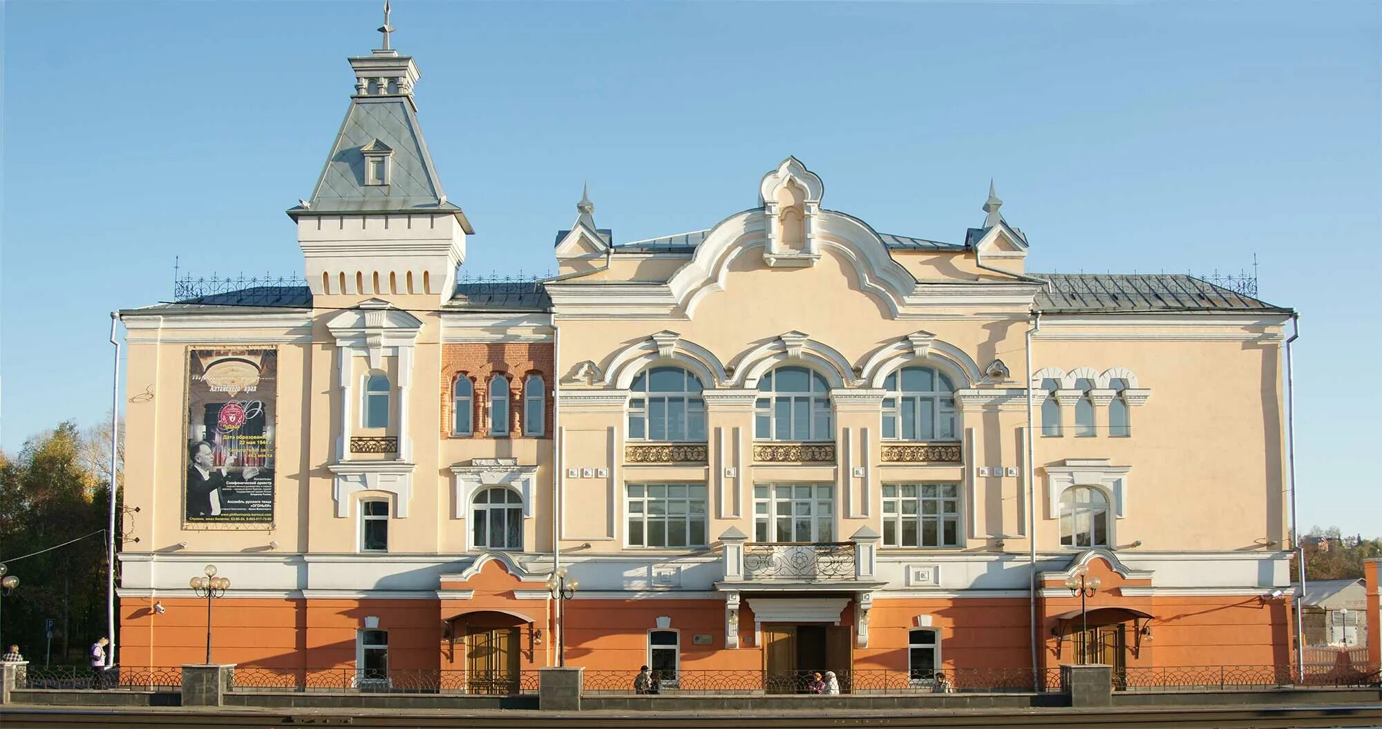 филармония барнаул зал. здание государственной филармонии в барнауле. концертный зал филармонии барнаул. алтайская краевая филармония здание. здание государственной филармонии в барнауле.