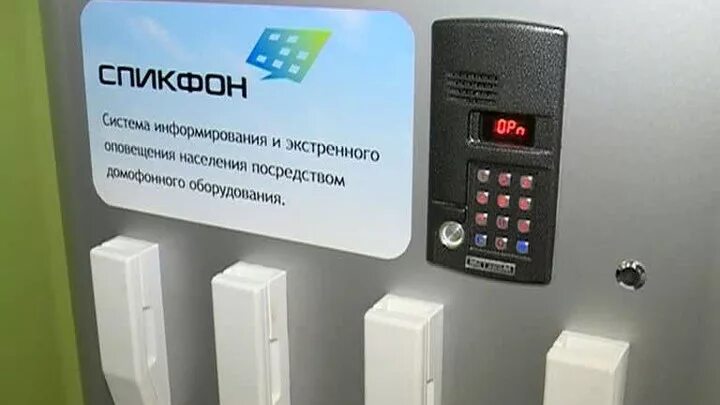 Домофоны eltis коды для открытия. Домофон метаком код для домофона метаком. Как открыть домофон с помощью. Коды на домофон домофона визит. Домофон визит без ключа коды для открытия.