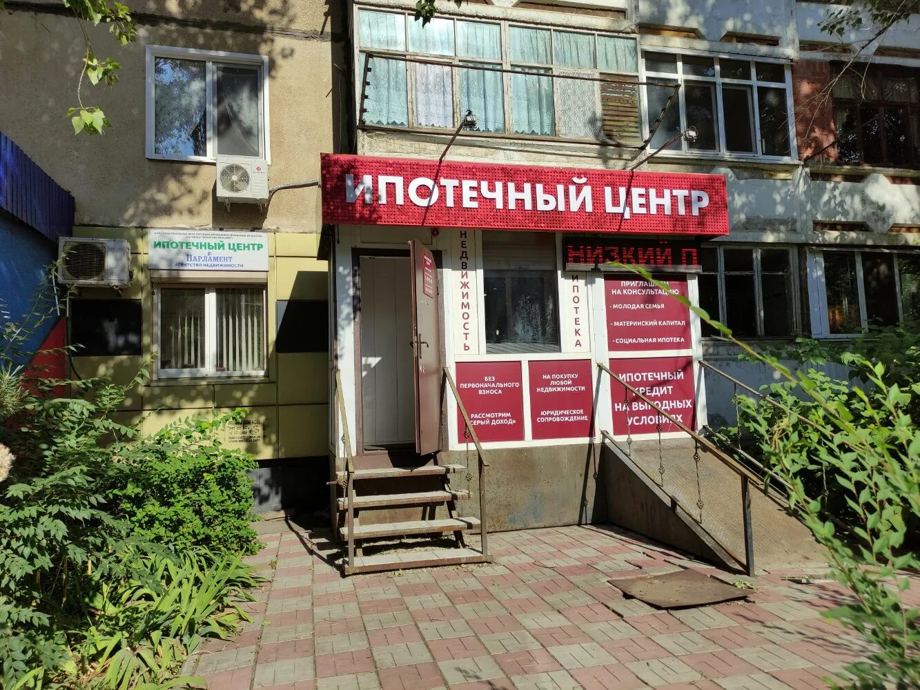 Weight Correction Center Doctor Bormental, medical center, clinic, Irkutsk, ulit