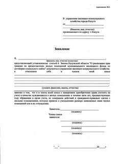 Кого признают нуждающимися в улучшении жилищных условий