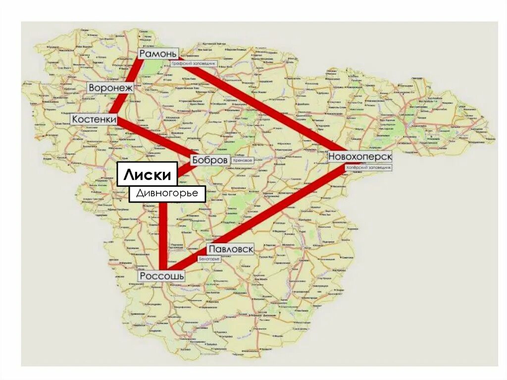 Купить билет воронеж россошь. Золотое кольцо Воронежского края. Туристический маршрут по Воронежской области. Костенки Воронежская область на карте России. Костенки Воронежская область на карте.