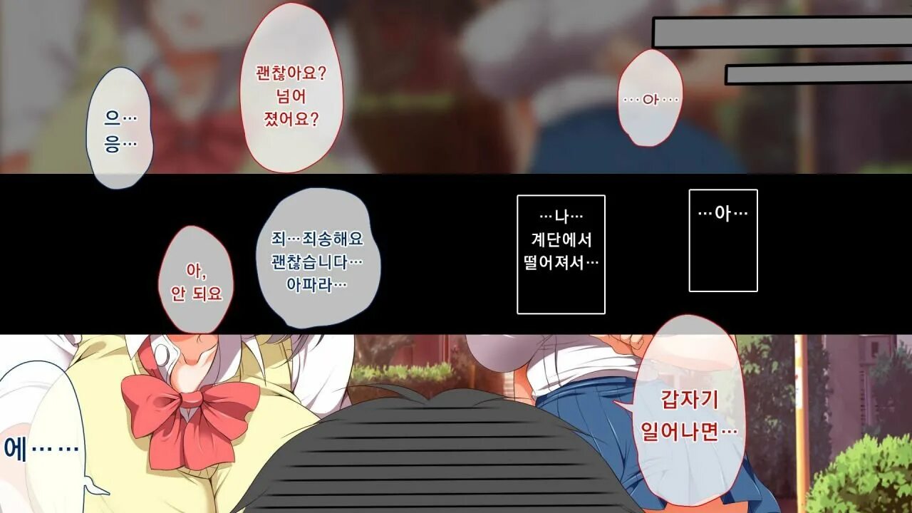 Turning манга на русском. Turning манга на русском. Turning back into a kid and starting over манга. Альманах русской манги. Turning back into a kid and starting over манга.