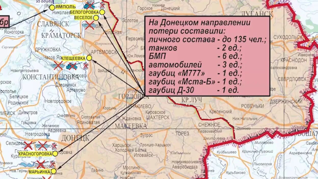 Купянское направление. Купянское направление сегодня последние. Положение на Купянском направлении сегодня. Российские войска продвигаются на Купянск. Харьковское купянское направление