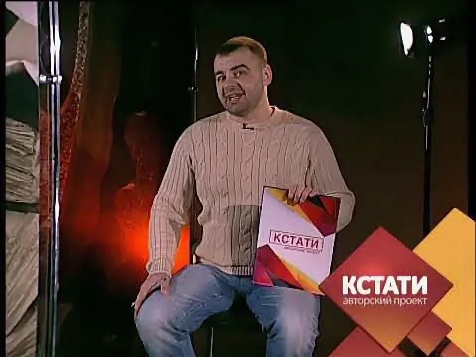 Кстати 17