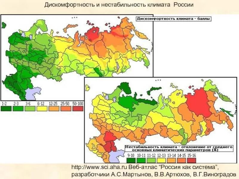 Благоприятный регион для жизни в россии. Карта благоприятности климатических условий России. Комфортность дискомфортность климатических условий. Комфортность климата в России. Карта комфортности климата.