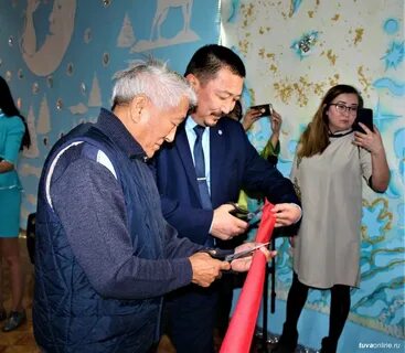 Туваонлайн
