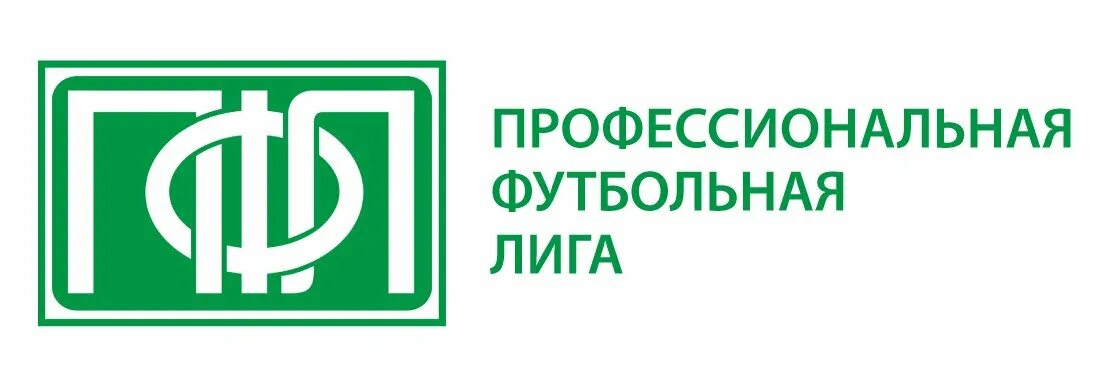 Футбол лига пфл. ПФЛ логотип. Профессиональная футбольная лига лого. ПФЛ 2. Профессиональная футбольная лига РФ логотип.