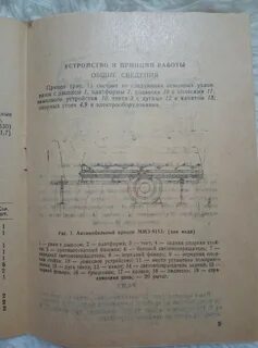 Техническая характеристика прицепа ммз