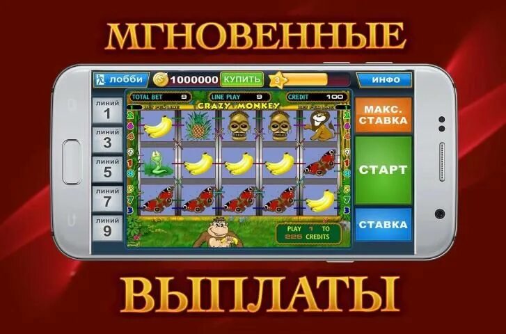 Азино777. Азино777 приложение. Игровые автоматы азино777. Скрин слоты 777. Azino777 game azino777 slots pp ru