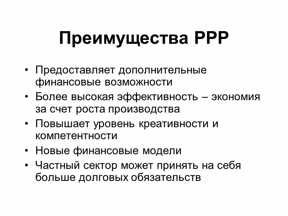 Основные преимущества в том что. Преимущества приложения. Минусы видеоуроков. Преимущества использования станков с чпу. Преимущества и недостатки.